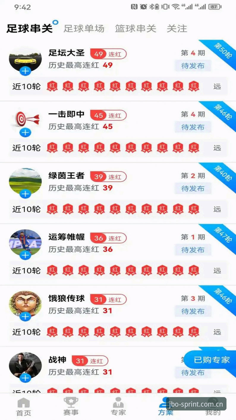 竞博平台下载评测 竞博平台下载评测与使用指南:从安装到深度体验的完整攻略