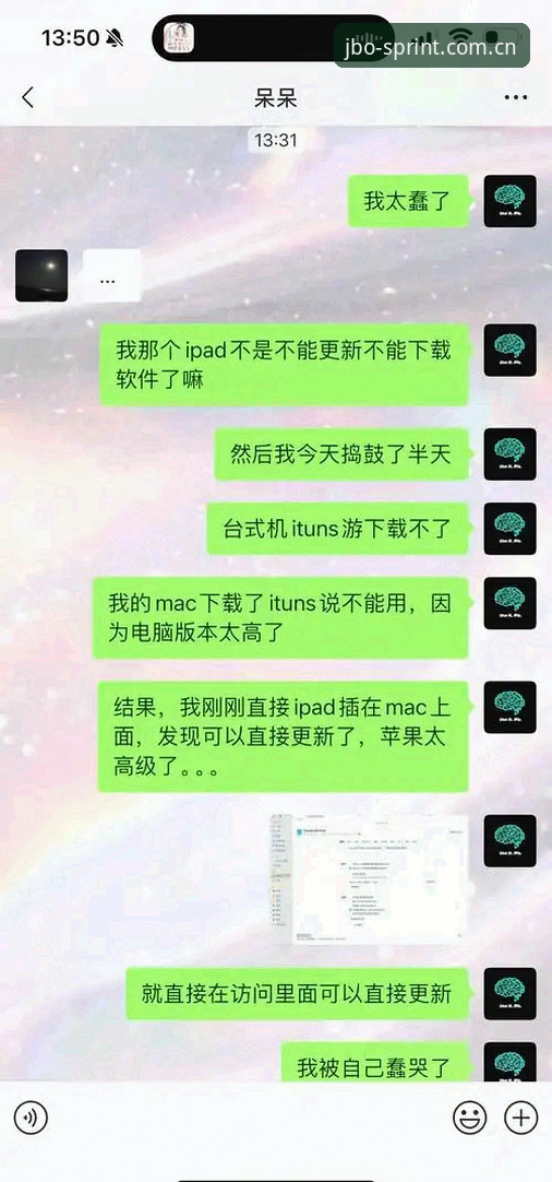 JBO苹果版安装失败原因与解决方案详解