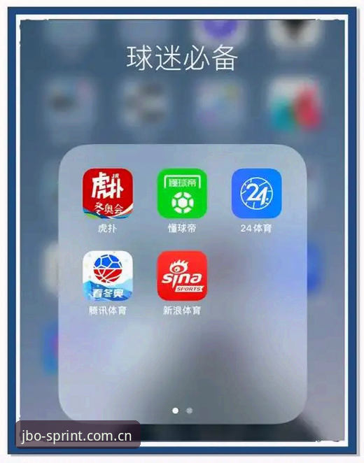 JBO体育平台安卓版 JBO体育平台安卓版下载安装实用指南:老用户分享必备知识