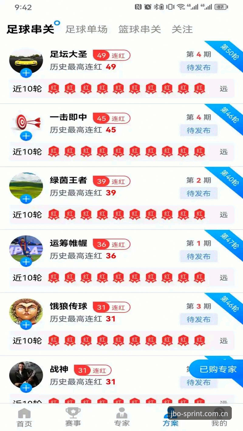 竞博jbo平台iOS版深度评测：从下载到实战的完整使用指南