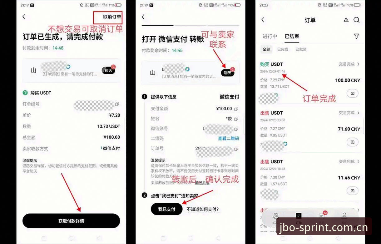 JBO流畅投注安卓版 揭秘JBO流畅投注安卓版:老用户实测体验背后的真相